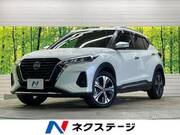 2020 NISSAN KICKS