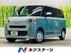 DAIHATSU OTHER