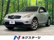 2011 NISSAN SKYLINE CROSSOVER