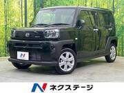 2025 DAIHATSU OTHER