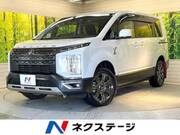 2023 MITSUBISHI OTHER