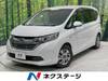 HONDA FREED HYBRID