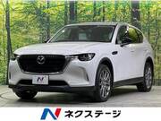 2023 MAZDA OTHER