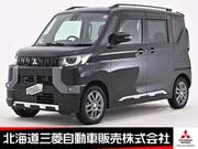 2023 MITSUBISHI OTHER