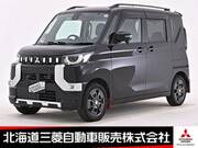 2023 MITSUBISHI OTHER