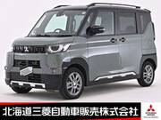 2023 MITSUBISHI OTHER