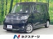 2014 NISSAN DAYZ ROOX