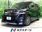 2015 TOYOTA VELLFIRE HYBRID