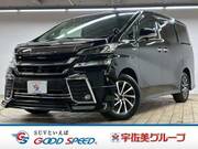 2015 TOYOTA VELLFIRE HYBRID