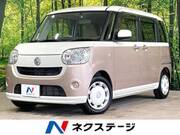 2016 DAIHATSU OTHER