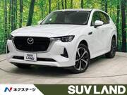 2023 MAZDA OTHER