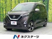 2020 NISSAN DAYZ