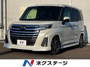 2020 DAIHATSU THOR