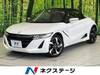 HONDA S660