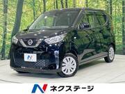2020 NISSAN DAYZ
