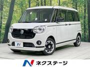 2021 DAIHATSU OTHER