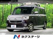 2021 DAIHATSU OTHER