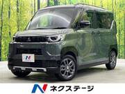2024 MITSUBISHI OTHER