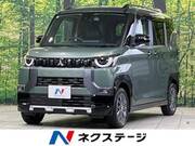 2024 MITSUBISHI OTHER