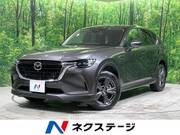 2023 MAZDA OTHER