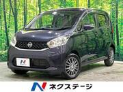 2014 NISSAN DAYZ