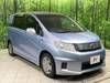 HONDA FREED SPIKE HYBRID
