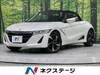 HONDA S660