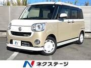 2021 DAIHATSU OTHER