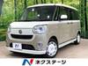 DAIHATSU OTHER