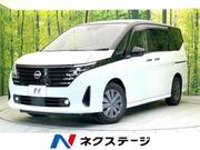 2023 NISSAN SERENA
