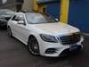 MERCEDES BENZ S CLASS