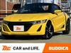 HONDA S660
