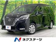 2020 NISSAN SERENA