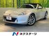 NISSAN FAIRLADY Z