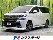 2016 TOYOTA VELLFIRE
