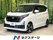 2024 NISSAN DAYZ