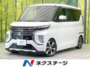 2022 MITSUBISHI OTHER