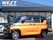 2025 MITSUBISHI OTHER