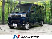 2023 DAIHATSU ATRAI