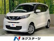 2021 NISSAN DAYZ