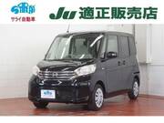 2015 NISSAN DAYZ ROOX