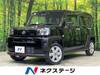 DAIHATSU OTHER