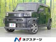 2020 DAIHATSU OTHER