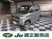 2023 MITSUBISHI OTHER