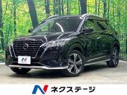 2021 NISSAN KICKS