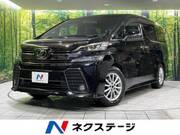 2017 TOYOTA VELLFIRE