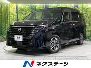 2023 NISSAN SERENA