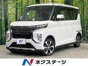 2021 MITSUBISHI OTHER