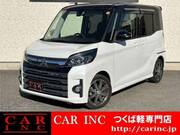 2017 MITSUBISHI OTHER