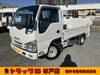 ISUZU OTHER